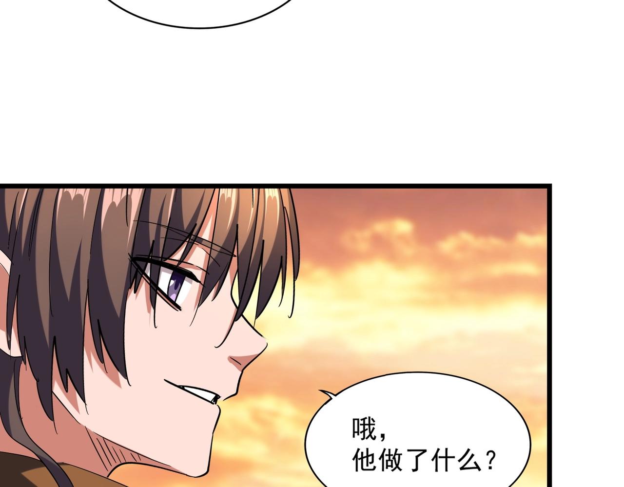 第270话62