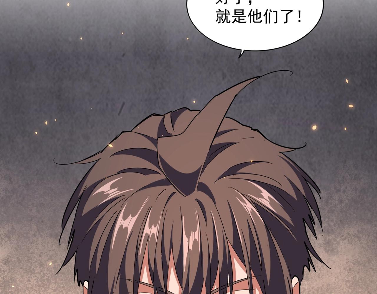第243话 冰火19