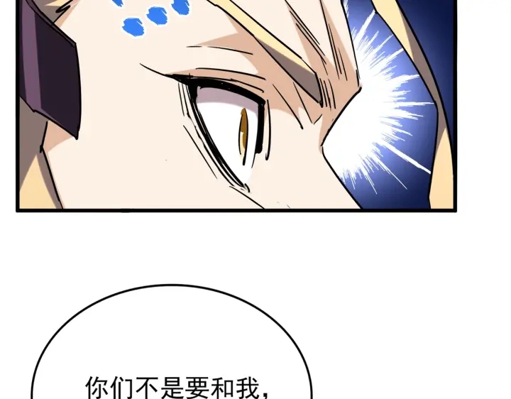 第196话 魔王的压迫感...72