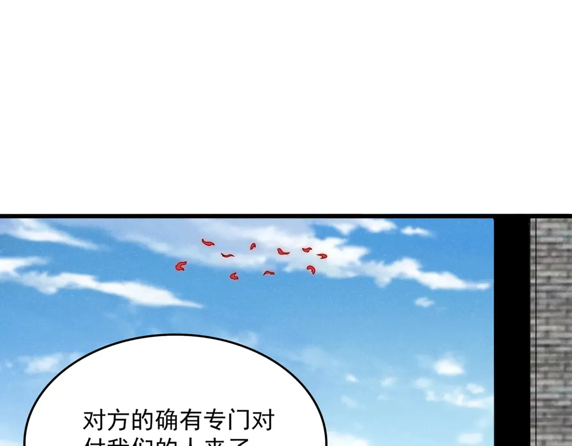 第518话 小爷会会你55