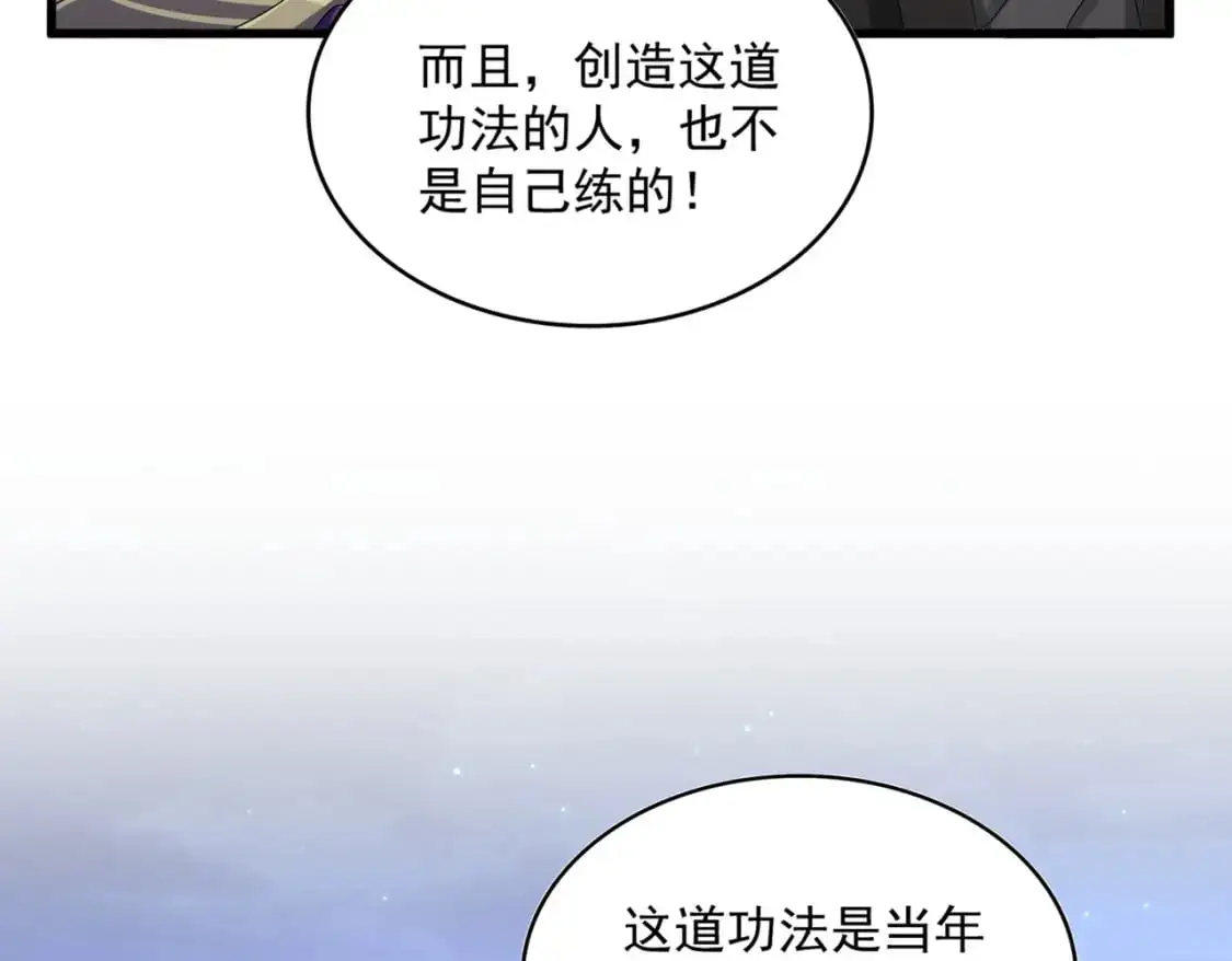 第453话 人柱56