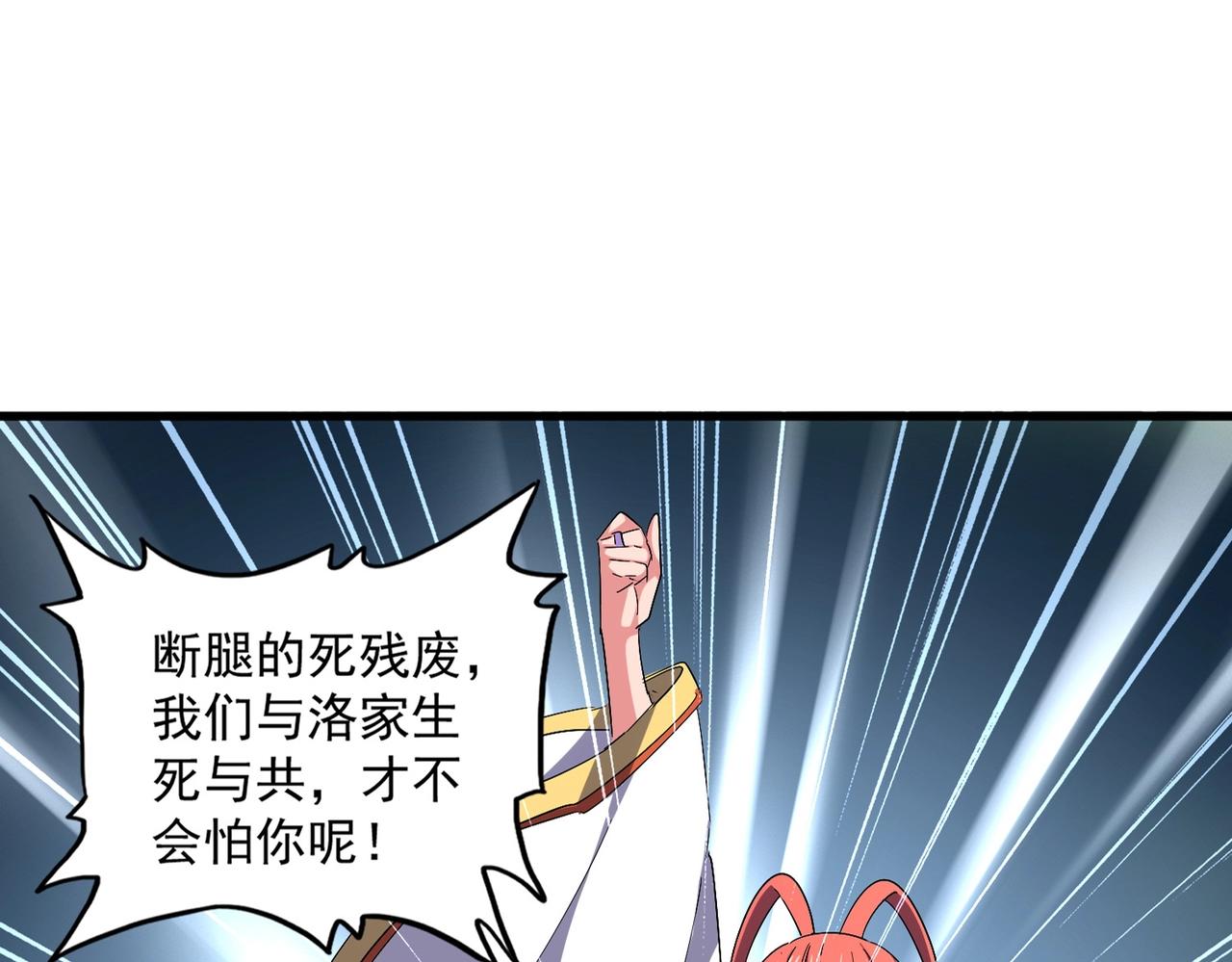 第314话 他会来10