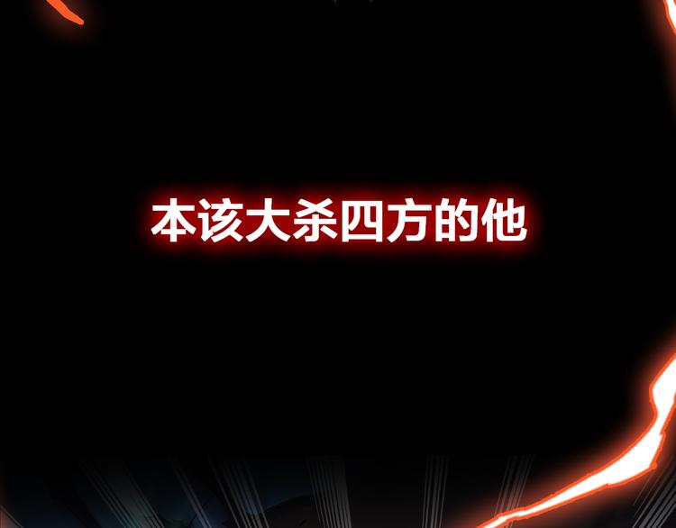 魔皇大管家 明日上线！13