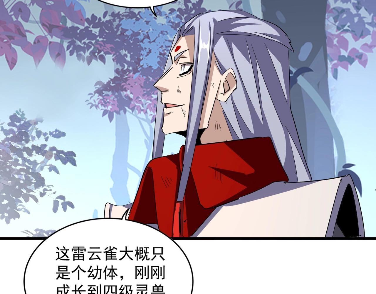 第328话 雷雀73