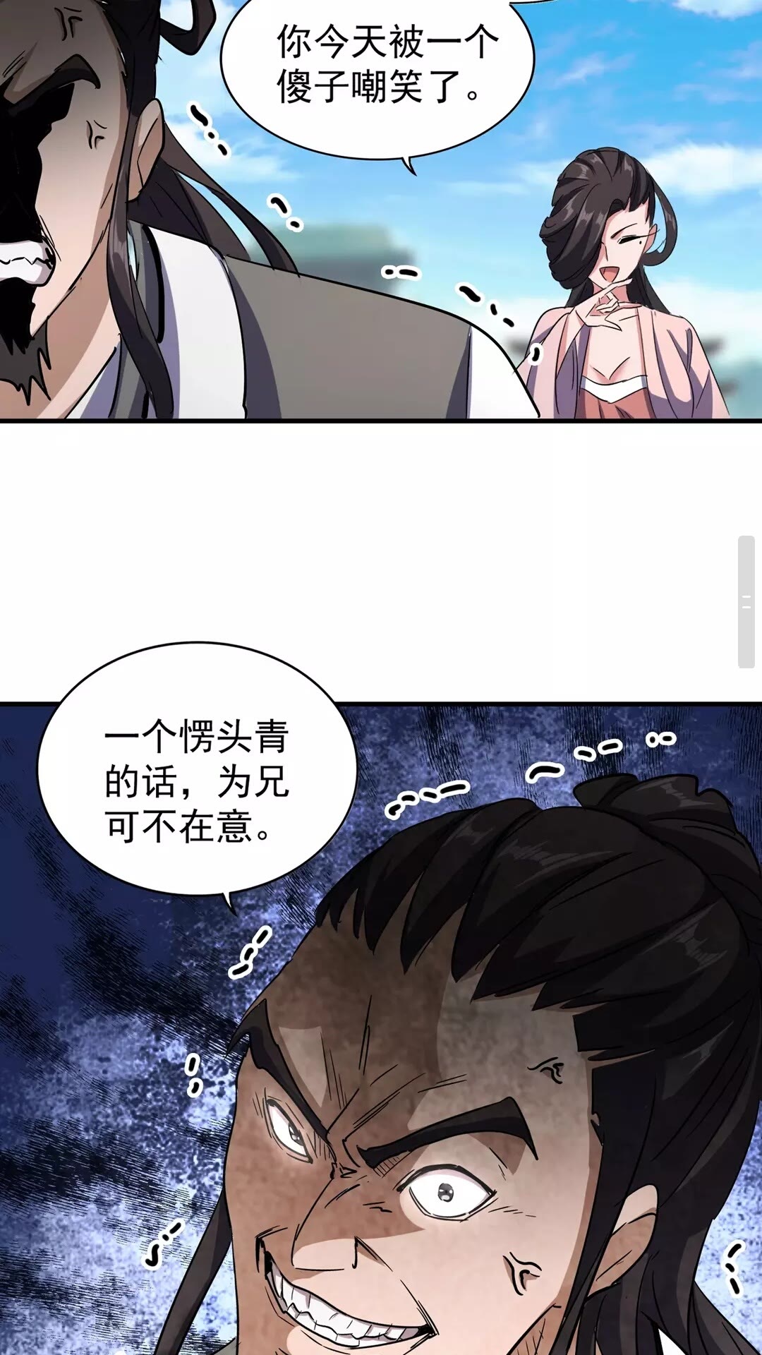 第112话 重拳！33