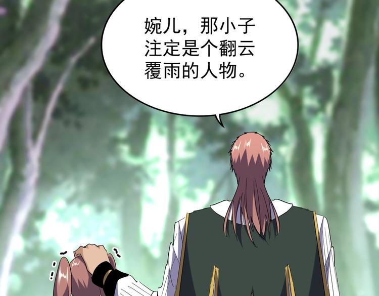第202话 启程124