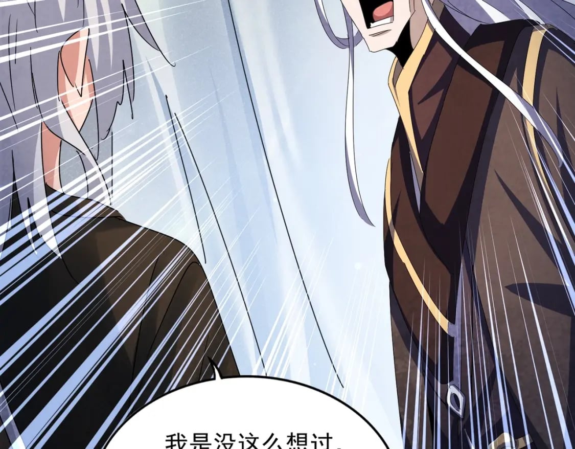 第428话 新欢（各种意义上的42