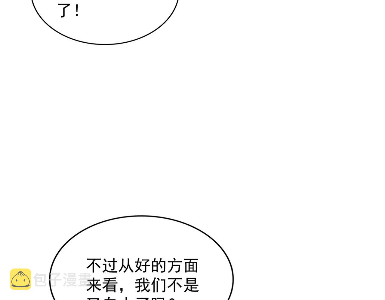第281话 落难二人组15
