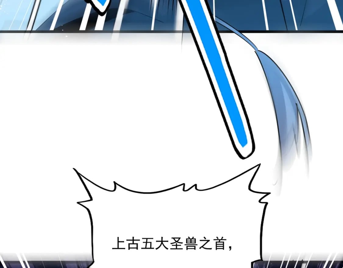 第442话 来意110