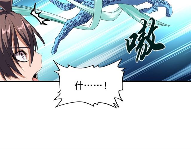第68话 我是魔鬼啊14