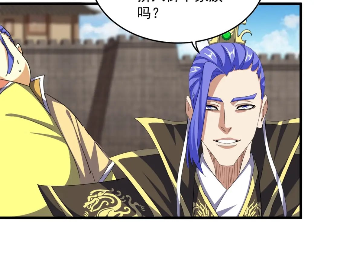第380话 齐聚！92