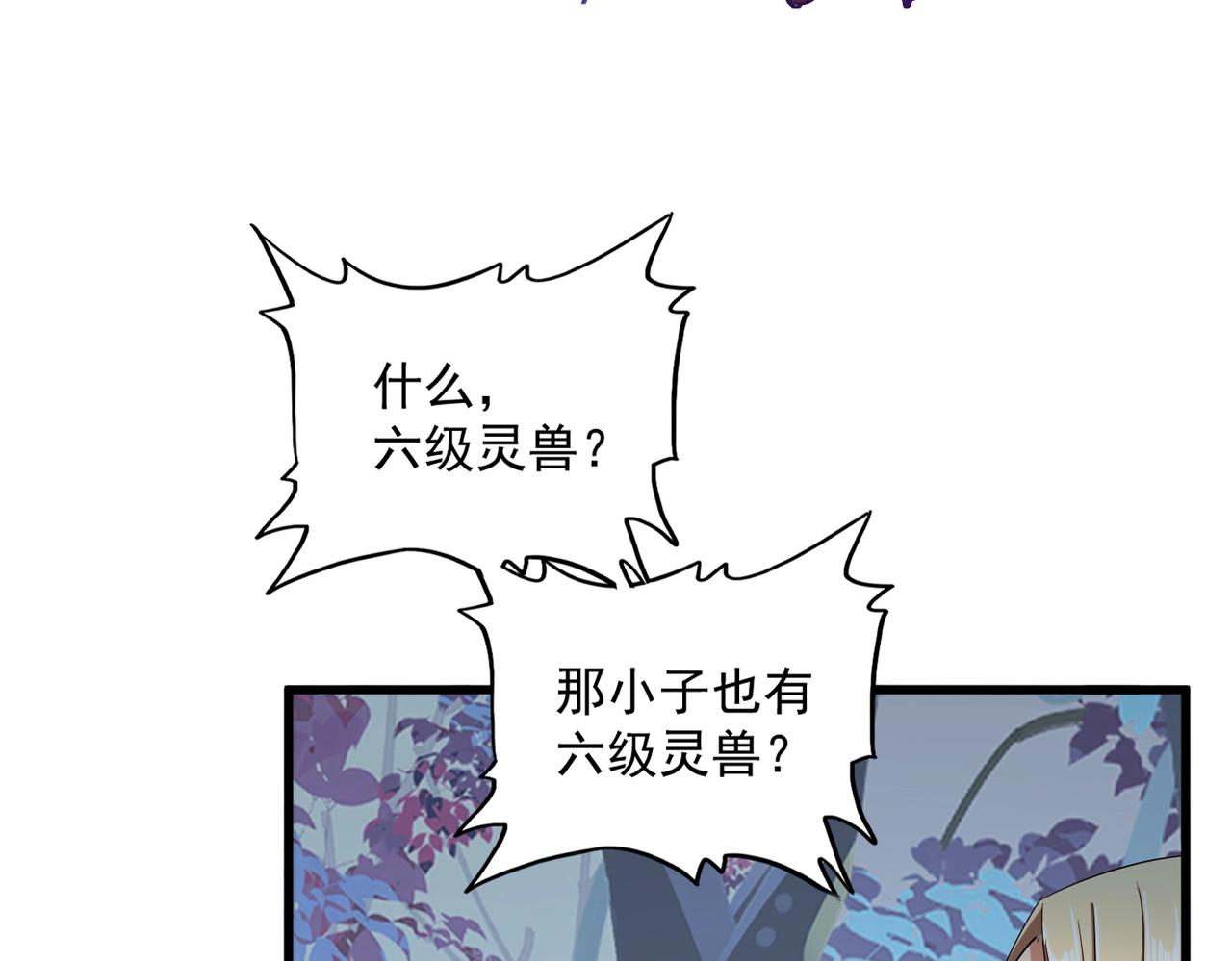 第328话 雷雀70