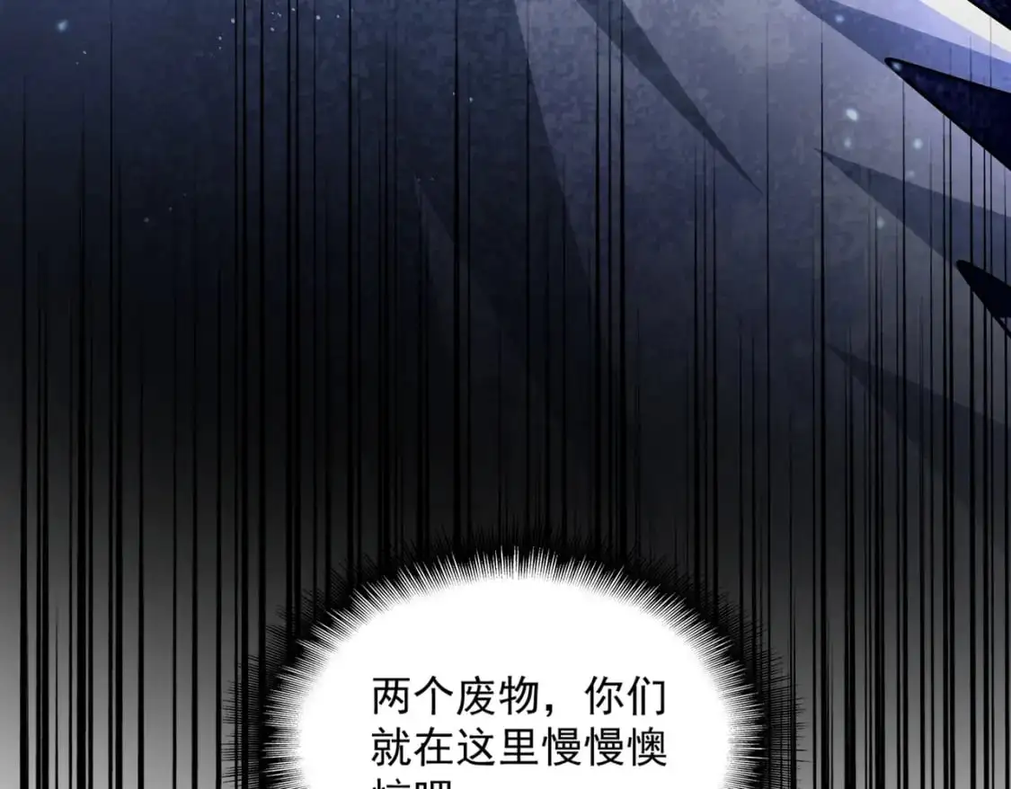 第461话 心怀鬼胎的几个人112