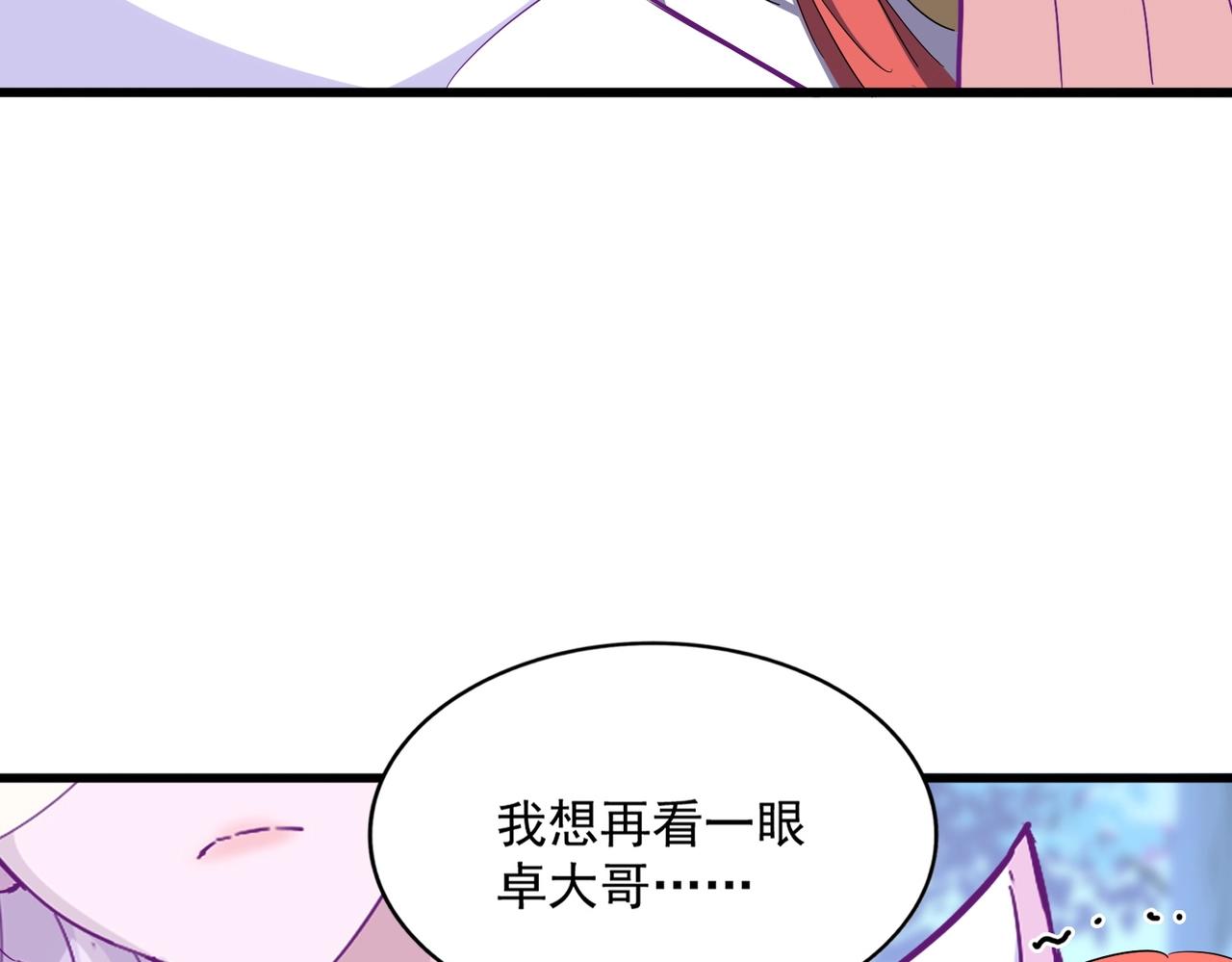 第341话 迟一步46