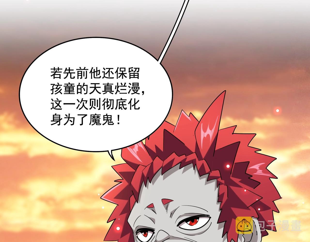 第270话59
