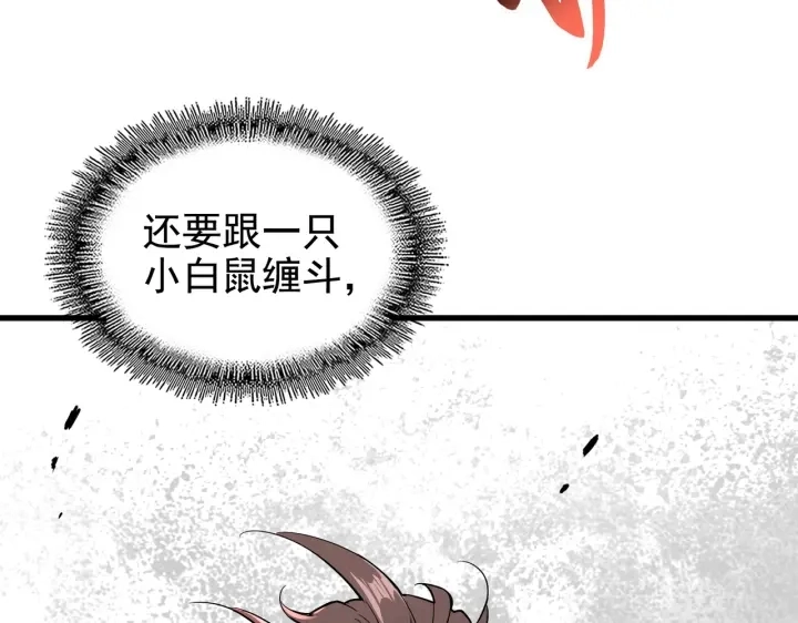 第189话 墙头草..1