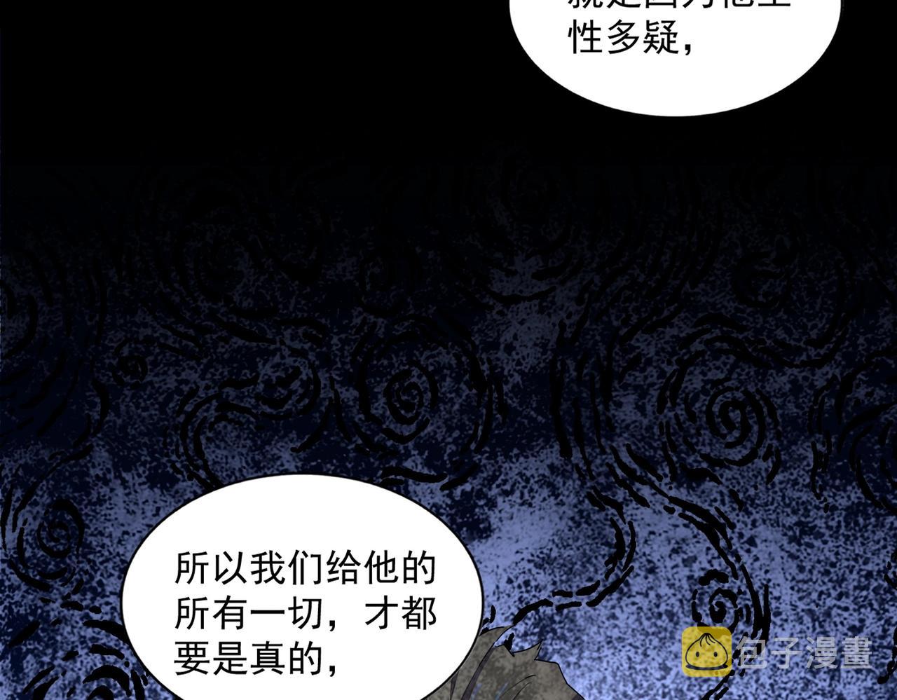 第332话 命运的转动71