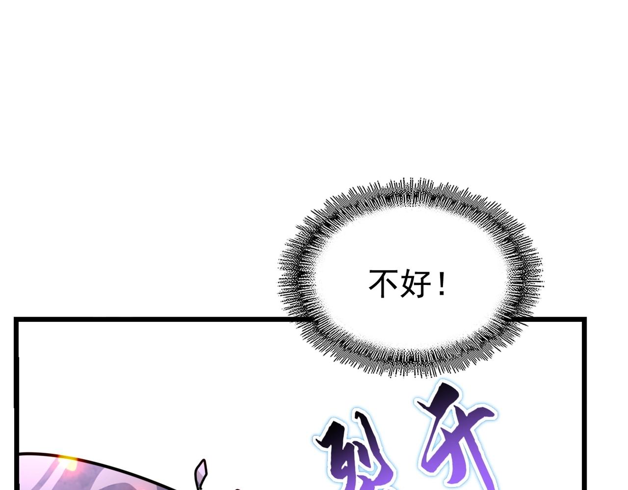 第279话 你小子怎么怂了？141