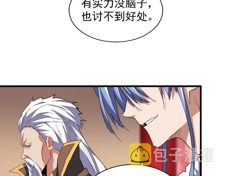 第192话 葫芦里的是....55