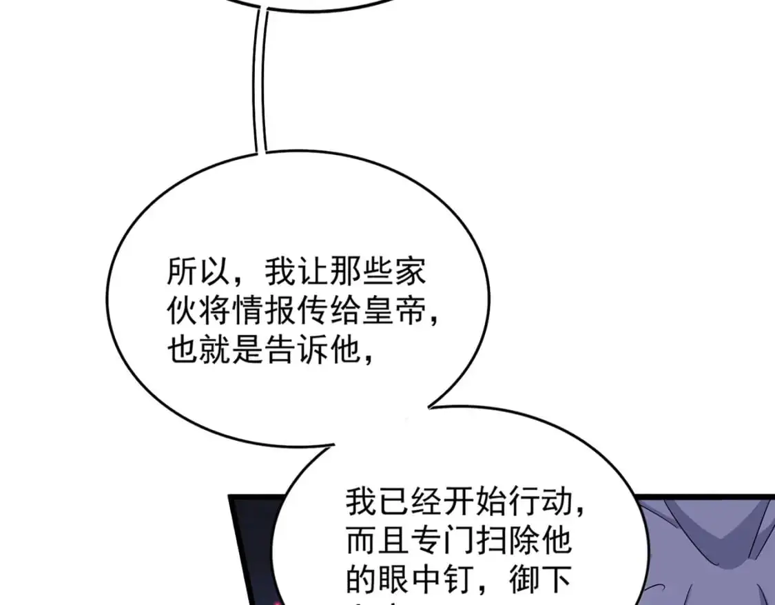 第452话 任务完成42
