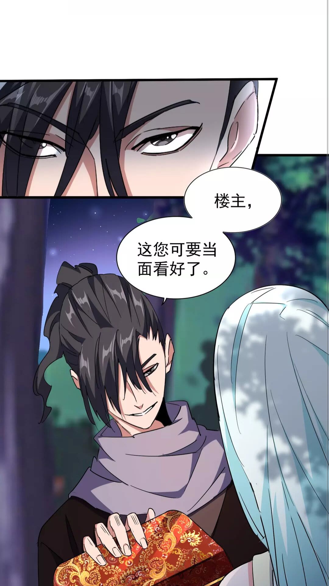 第133话 盗宝之夜32