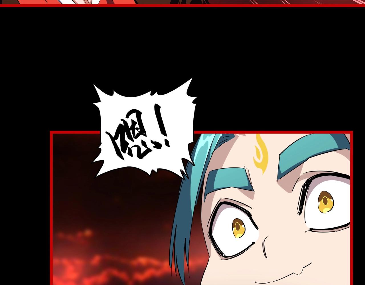 第282话 我当你爹吧！67