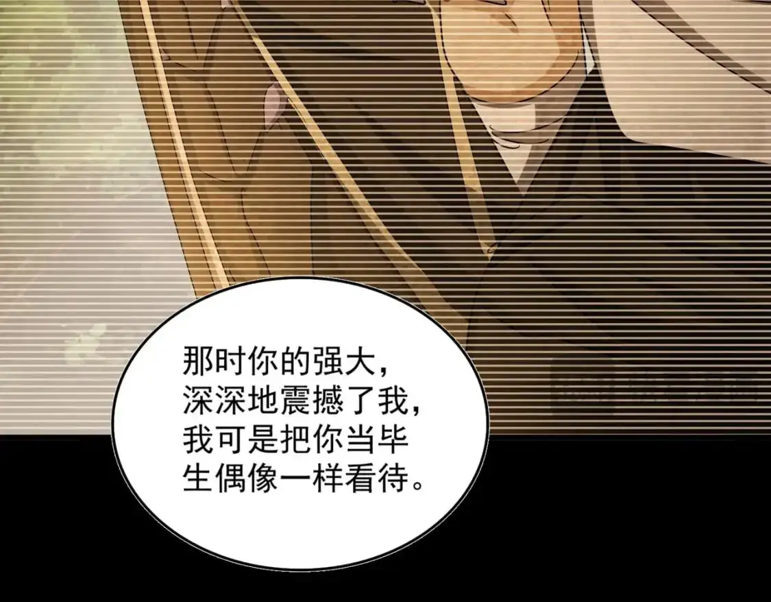 第472话 一雪前耻119