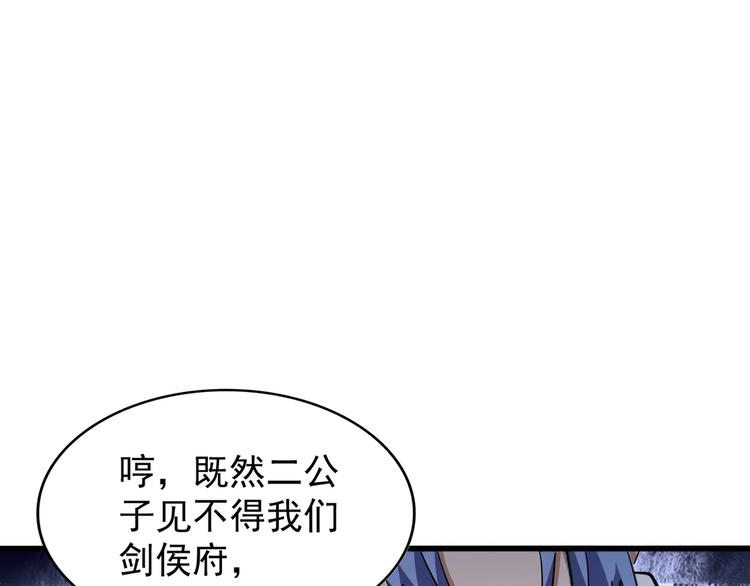 第142话 那边的蓝毛！你过来19