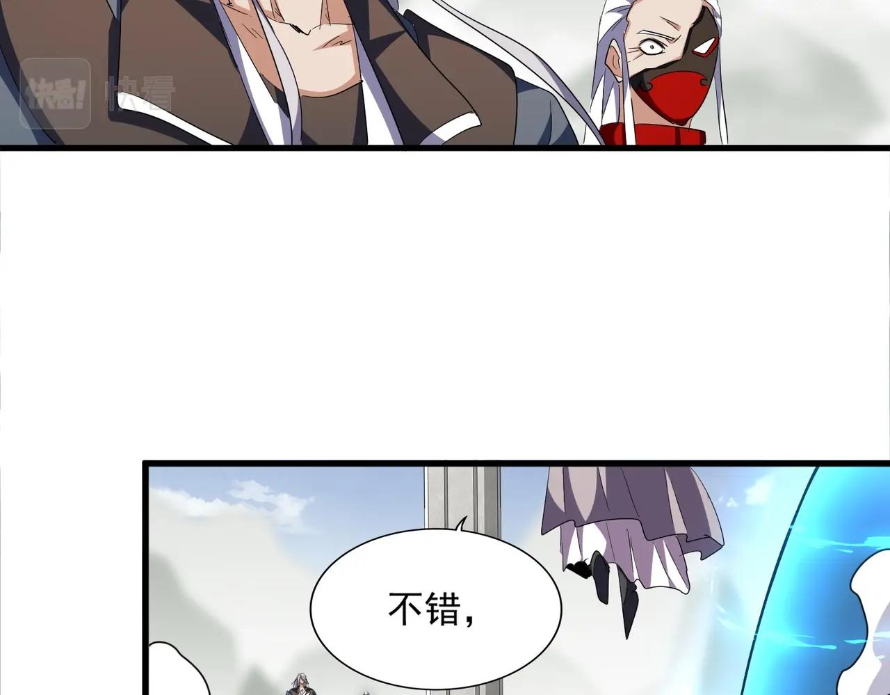 第308话 传送阵开103