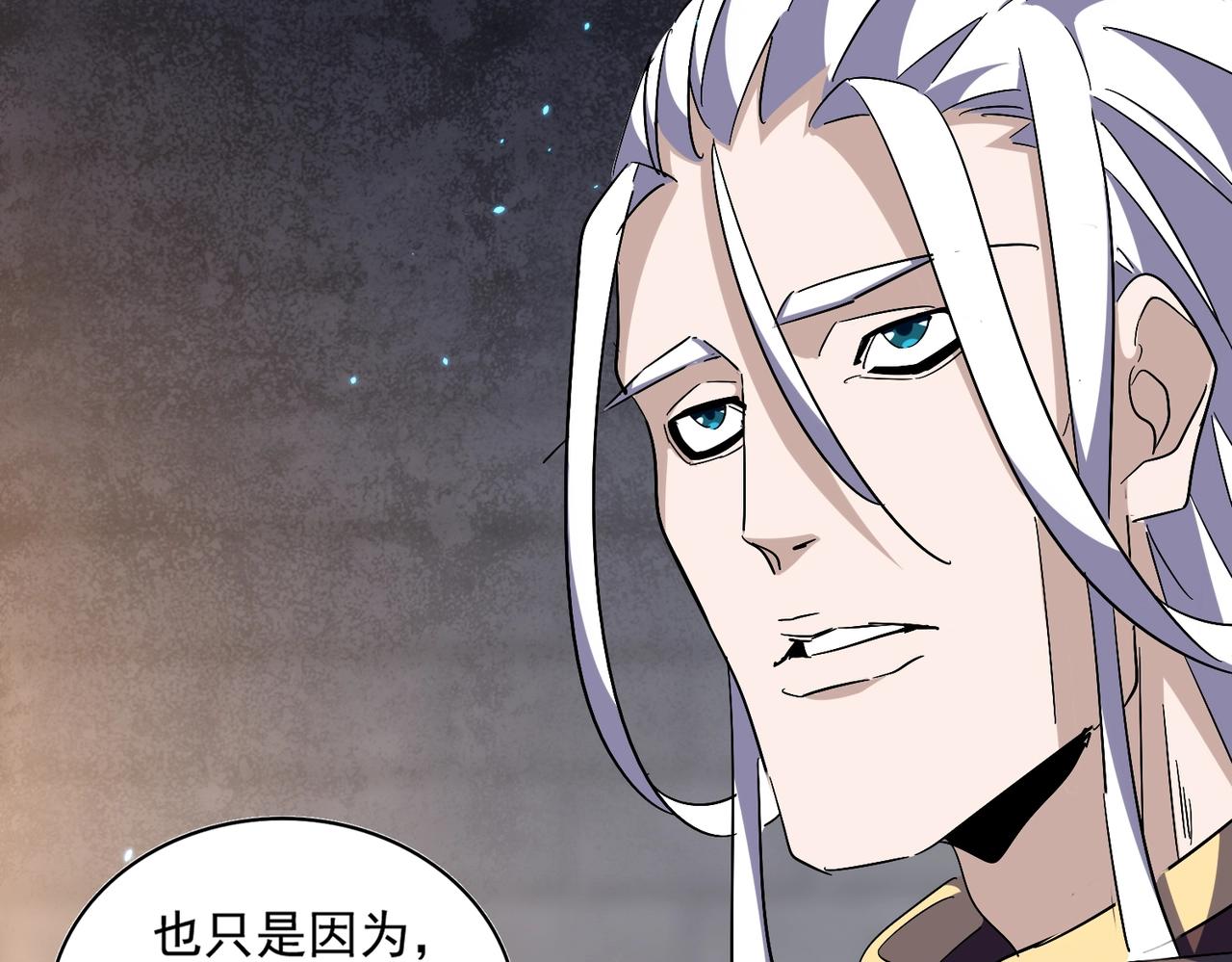 第288话 七龙之首52
