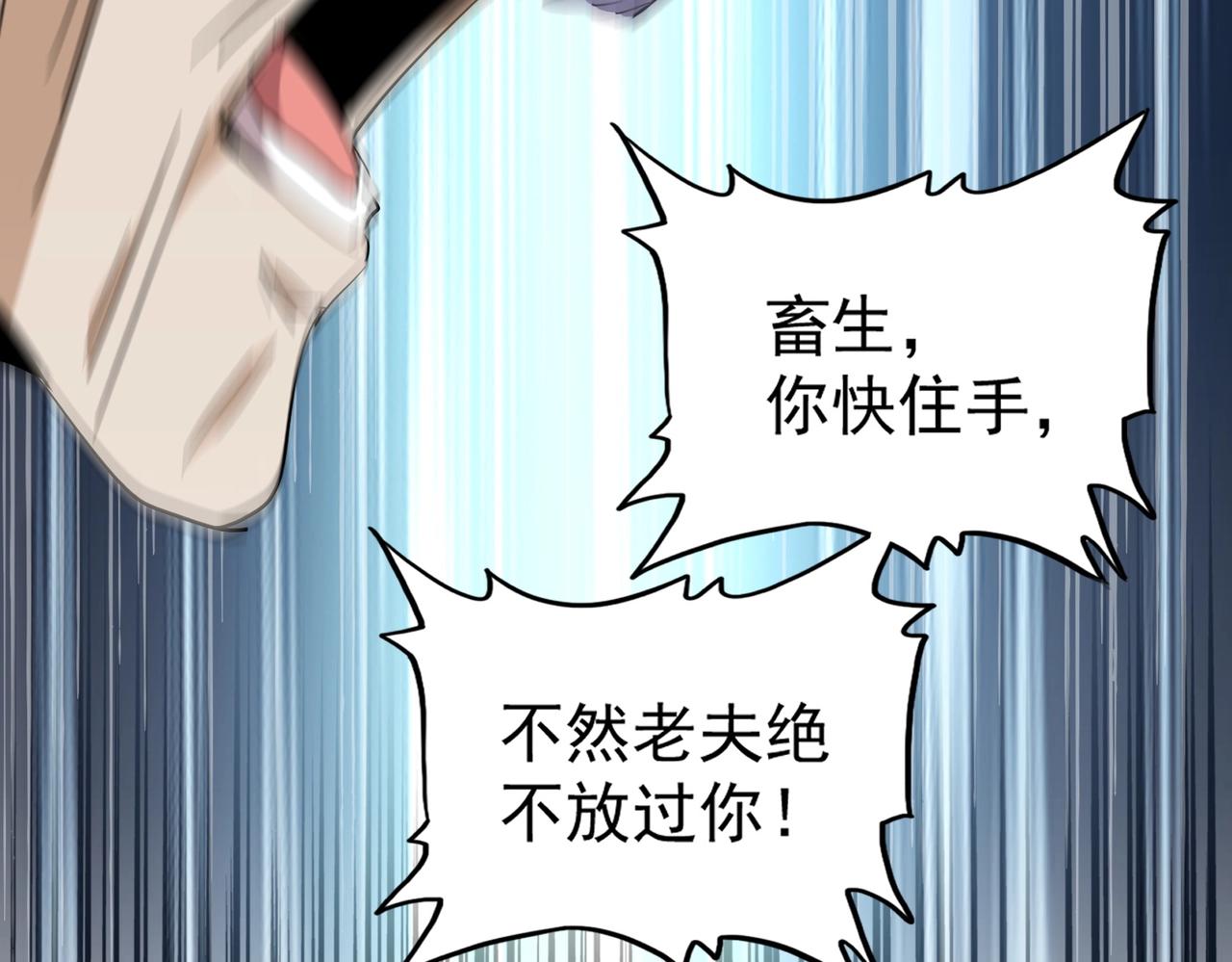 第248话 加入我106