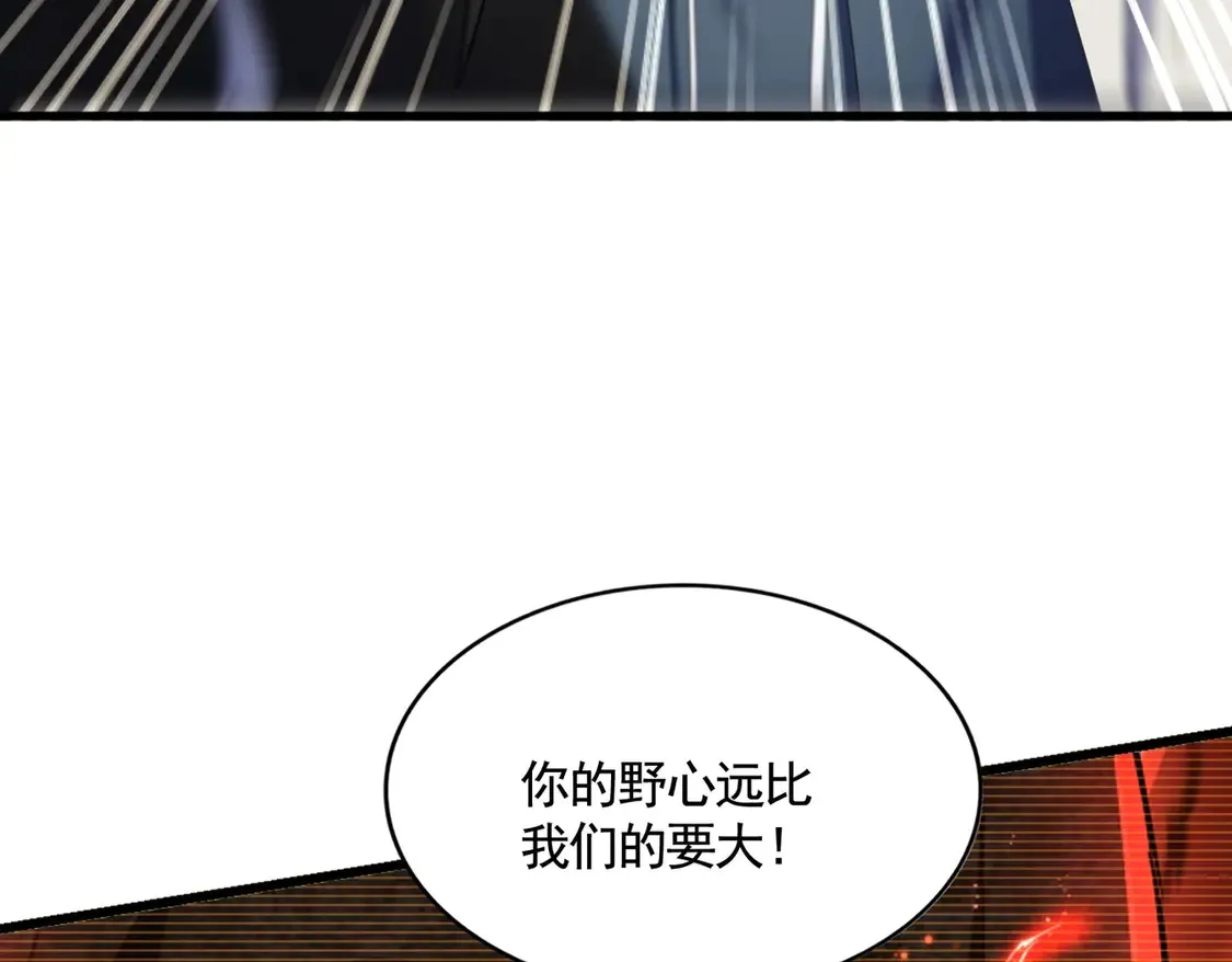 第536话 加入我54