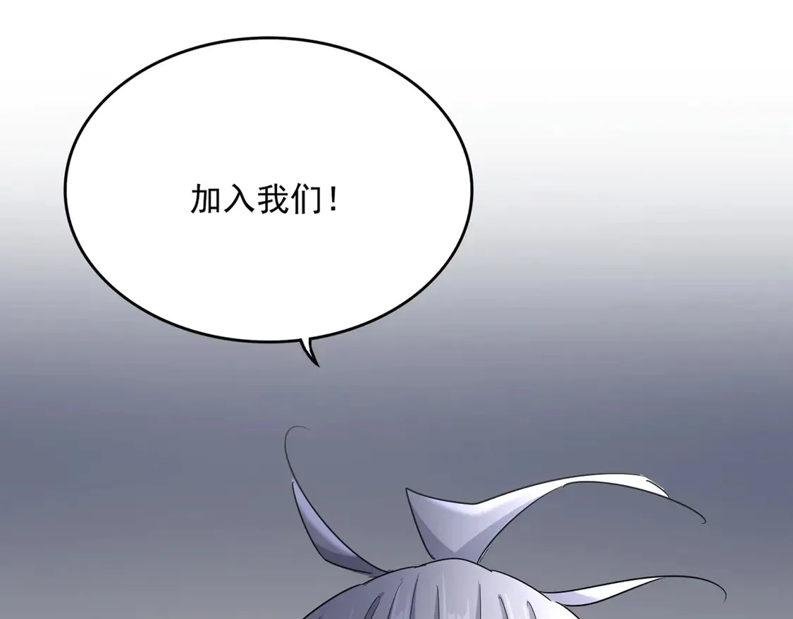 第536话 加入我110