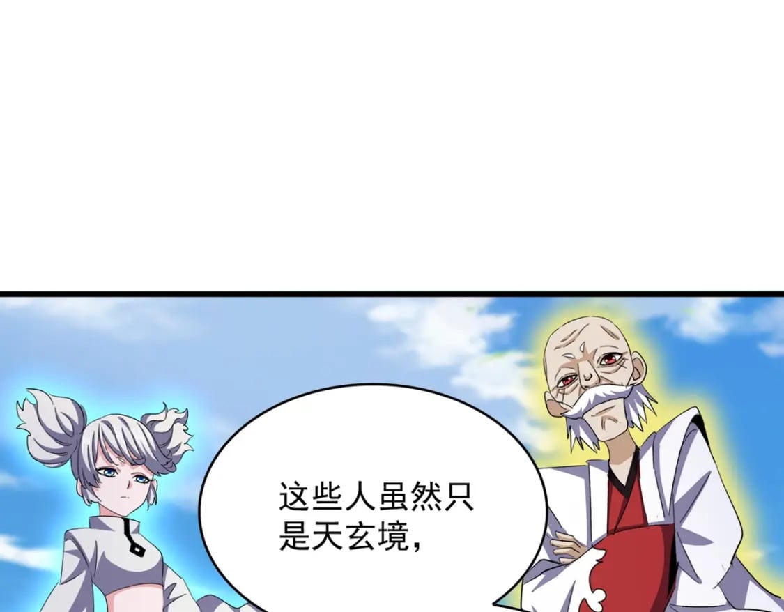 第405话 古怪的人38