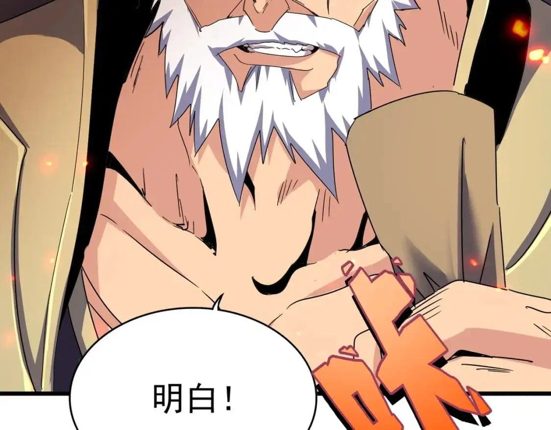 第452话 任务完成104
