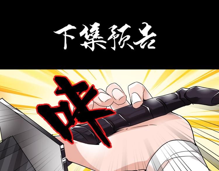 第1话 魔皇的重生212