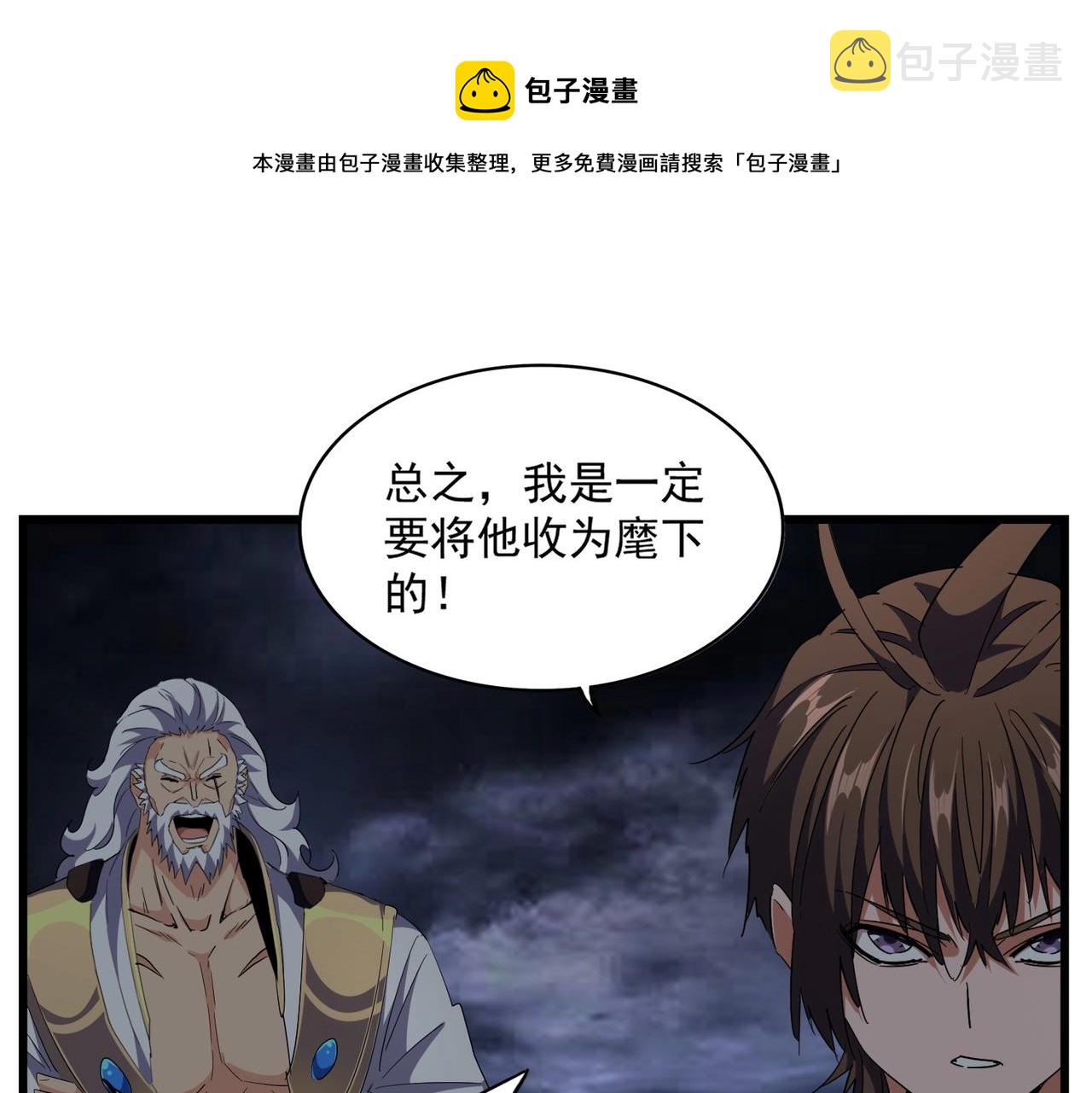 第274话 破绽72
