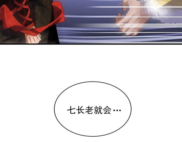第84话 灭门之灾??78