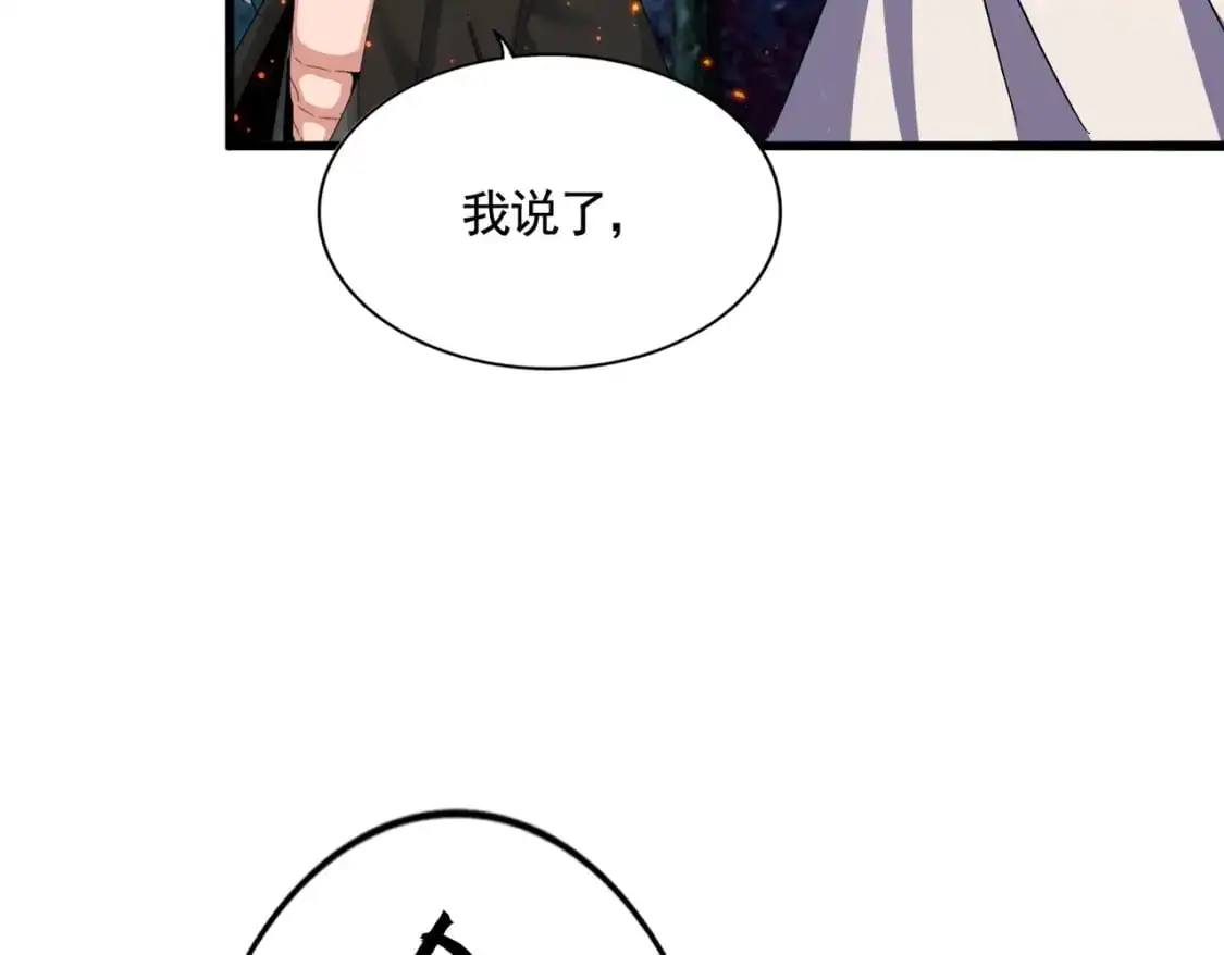 第451话 挖坟掘墓22