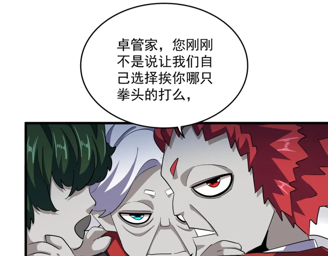 第378话 新臂*221