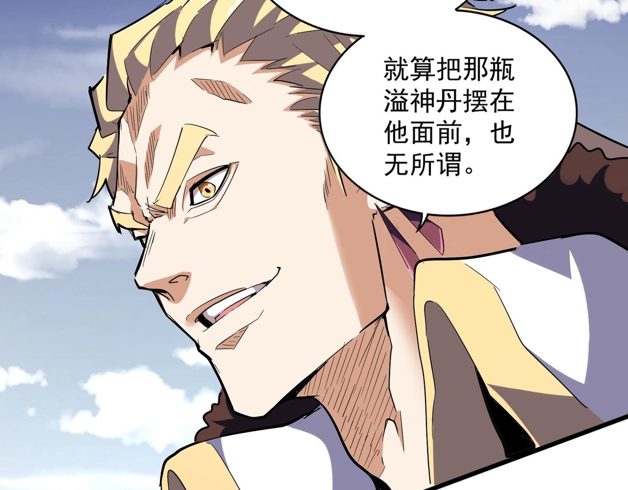 第325话 血鳄13