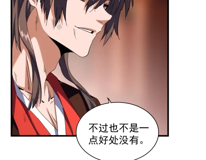 第194话 谁打我？95