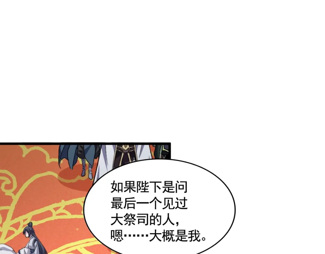 第403话 当面对峙74