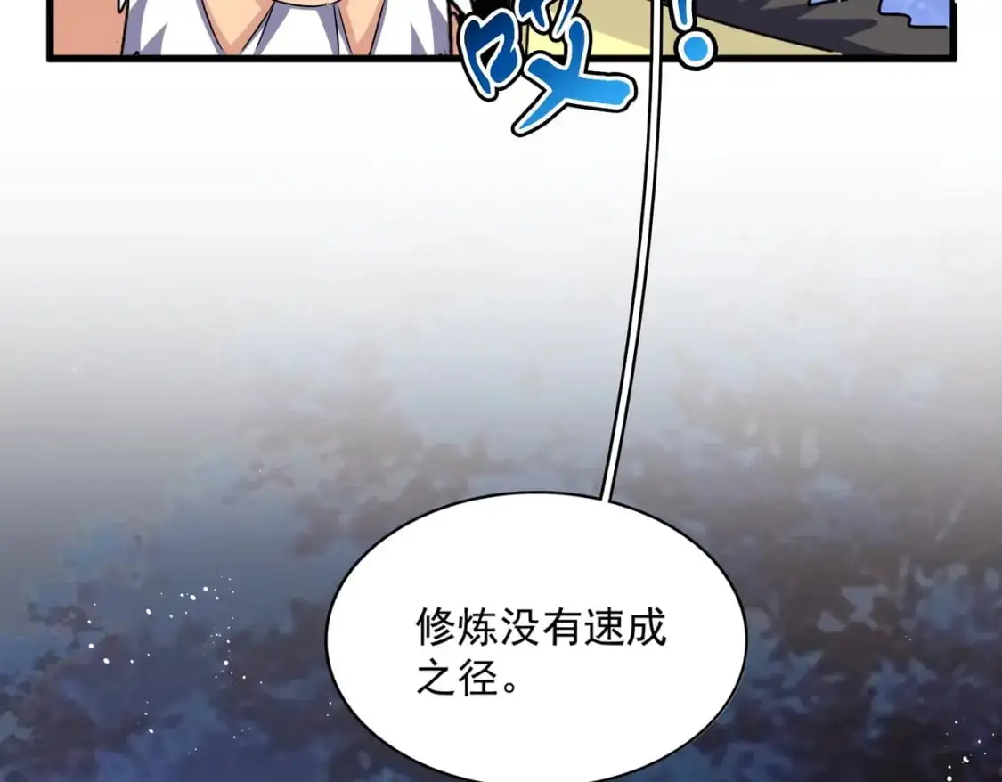 第453话 人柱64