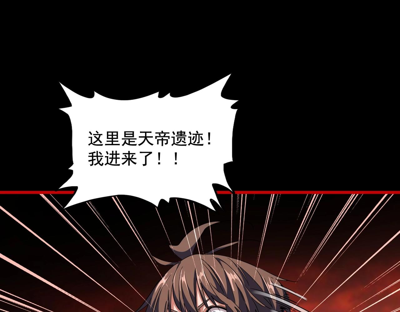 第281话 落难二人组53