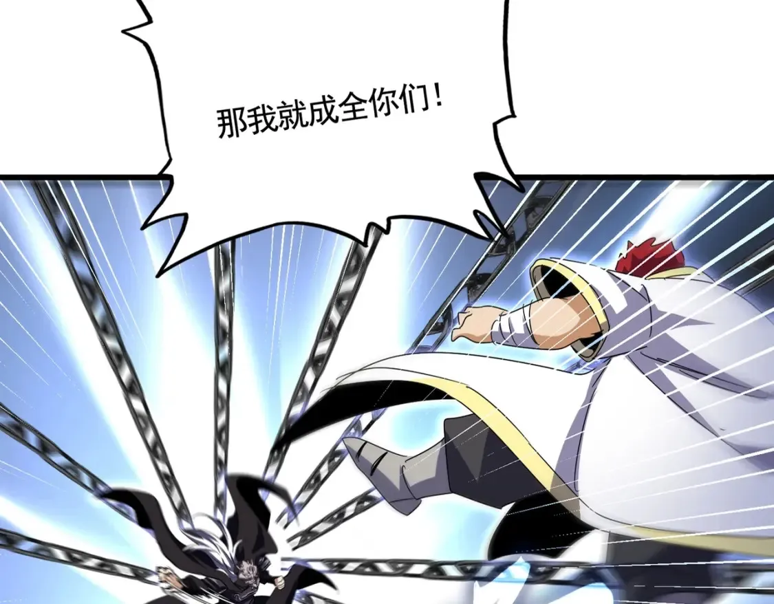第501话 我来给你解个惑25