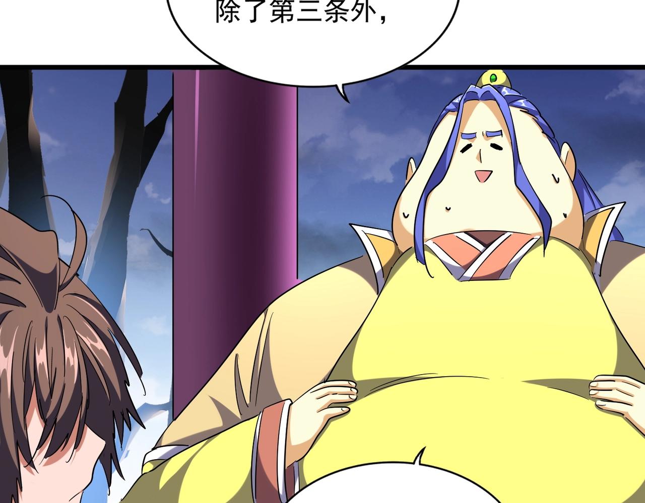 第257话 百家争鸣74
