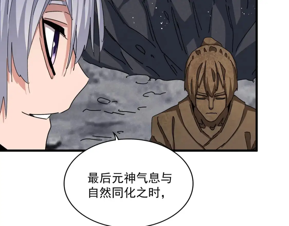 第453话 人柱34