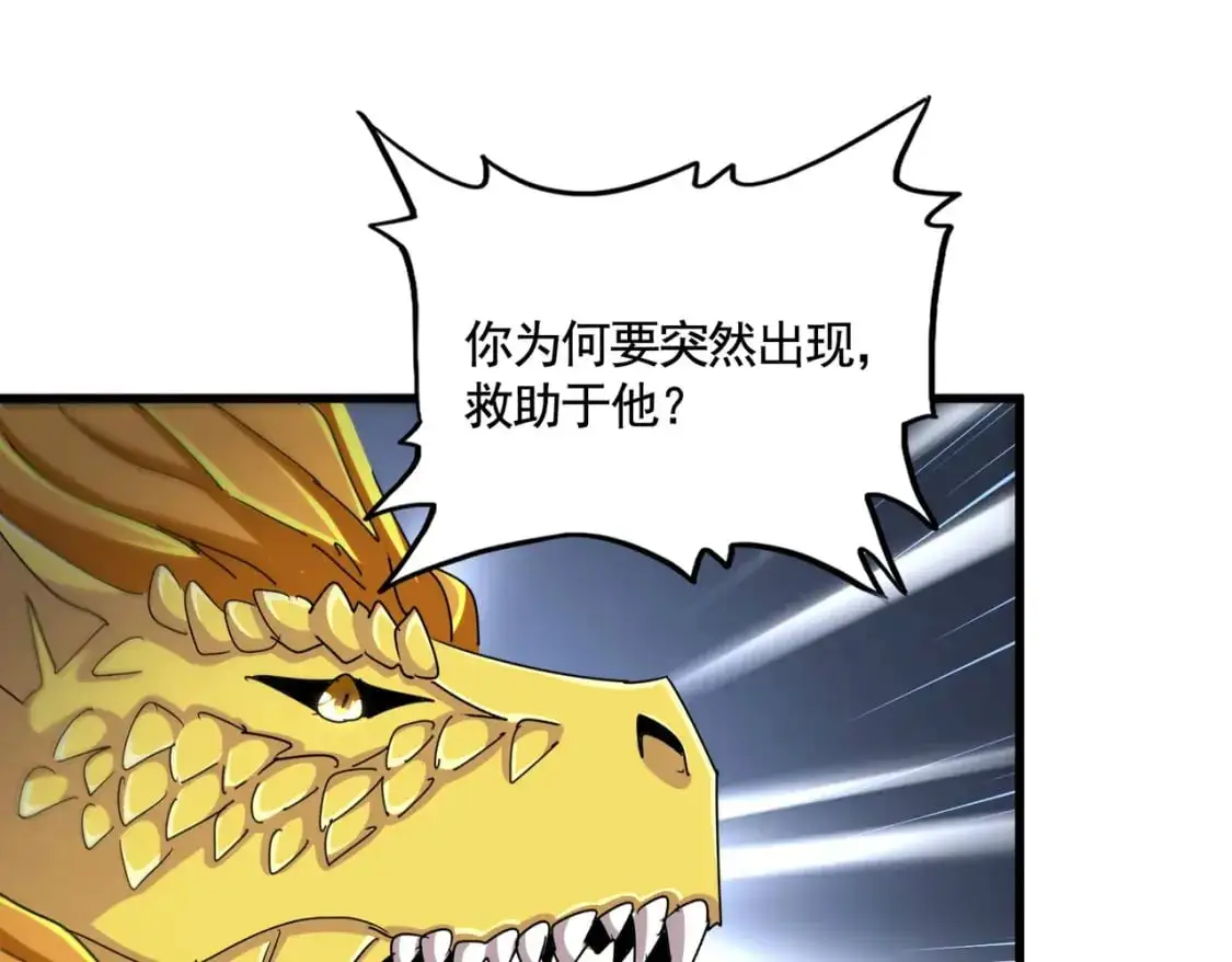 第478话 好大儿登场99