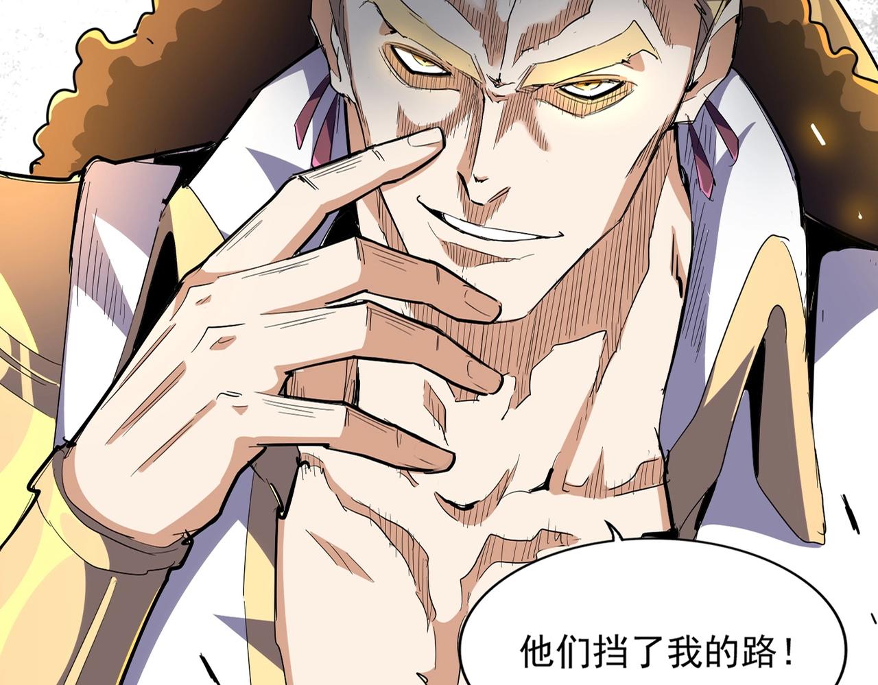 第299话 配合时间6
